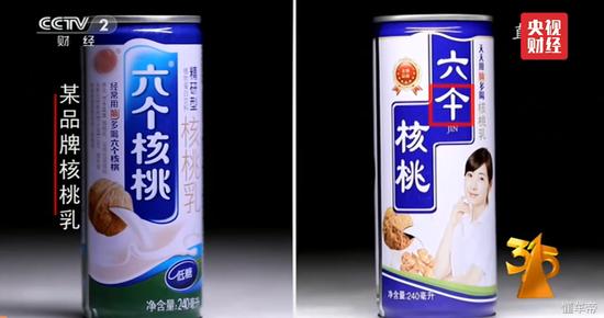 315曝光长春杀猪盘,315打假病死猪肉