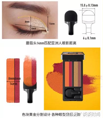 手残眼妆神器,新手也能驾驭的日常眼影