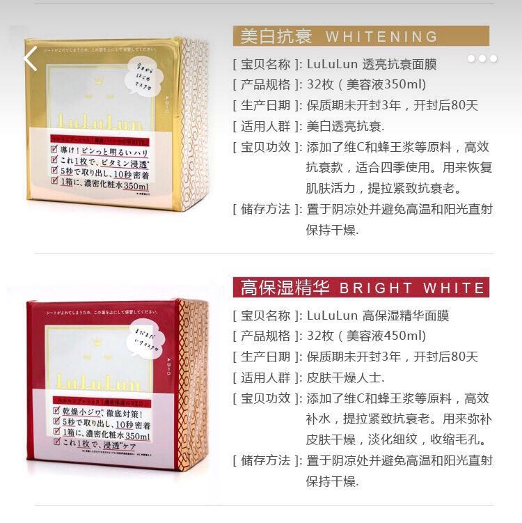 日本cocochiag抗糖小金罐面膜,日本bblab复活草面膜测评