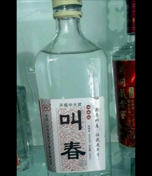 农村为什么那么多假货,农村泛滥的假货