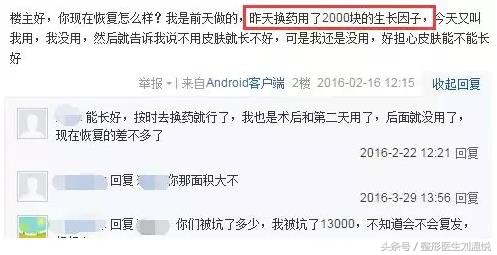315打假哪个是假的,315打假这些假货你都知道吗