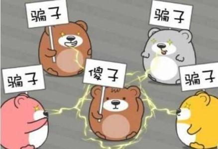 加油卡充值是骗局吗,加油卡赚差价