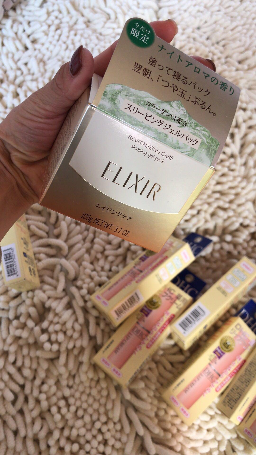 日本cocochiag抗糖小金罐面膜,日本bblab复活草面膜测评