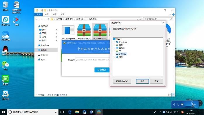 u盘制作启动盘装系统win7和win10,u盘安装win系统全程图解