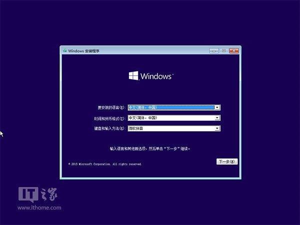 u盘制作启动盘装系统win7和win10,u盘安装win系统全程图解