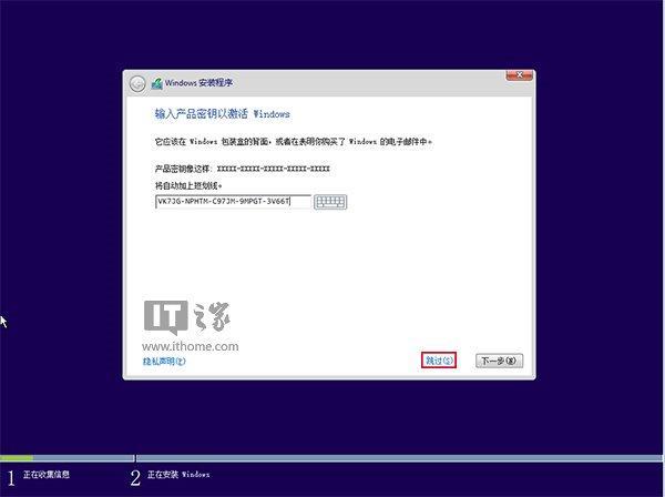 u盘制作启动盘装系统win7和win10,u盘安装win系统全程图解