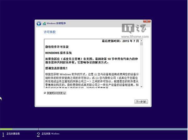 u盘制作启动盘装系统win7和win10,u盘安装win系统全程图解