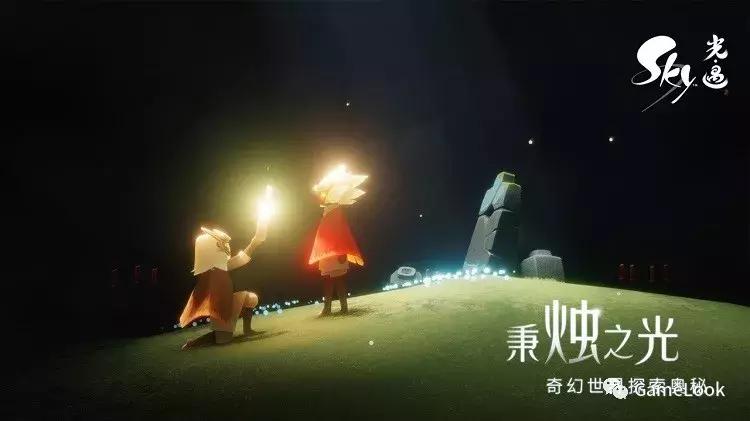 陈星汉为什么上线安卓光遇,陈星汉最新手游光遇