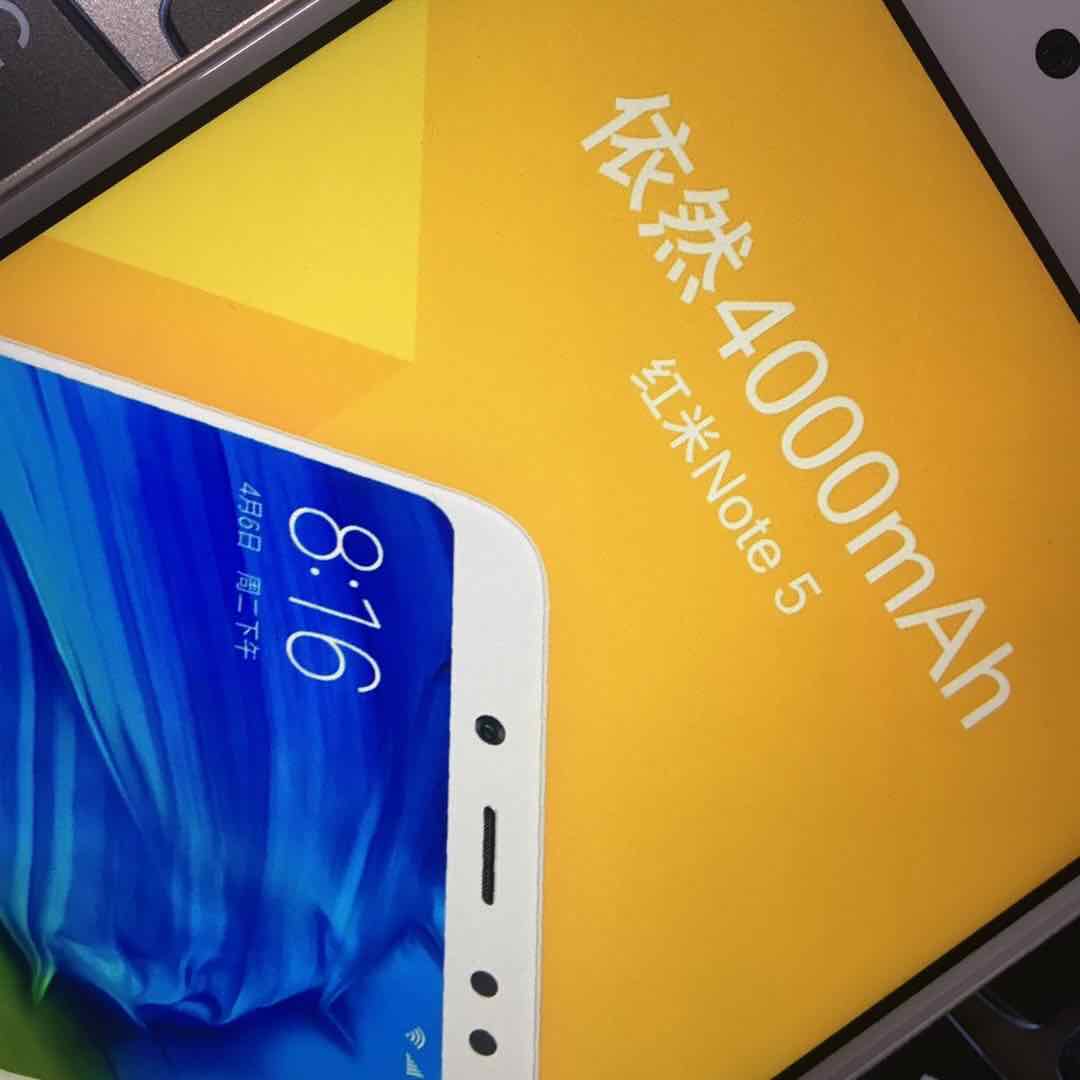 红米note5s评测,红米note5开箱清单