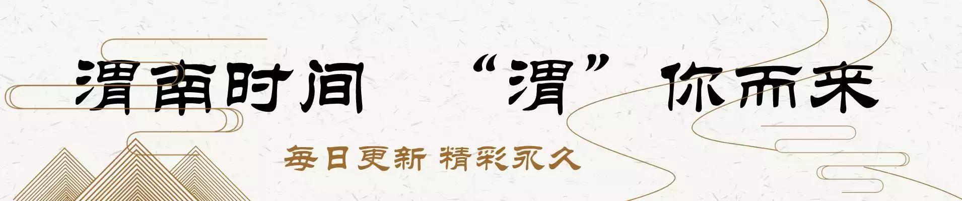 渭南恒天房地产,渭南恒天地产