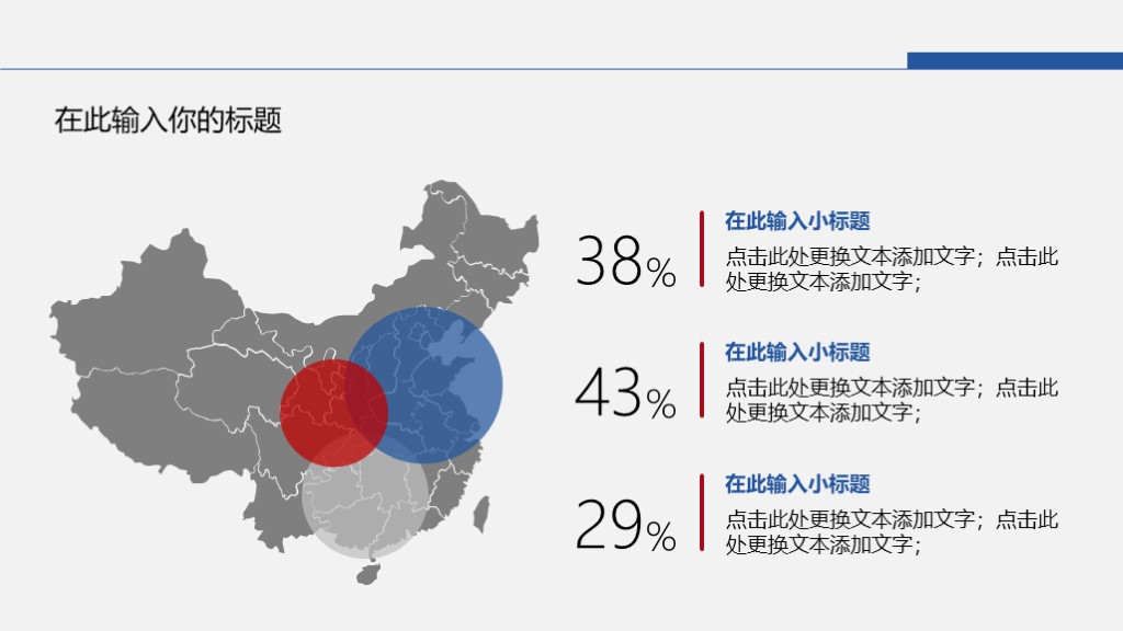 蓝色大气清新毕业答辩模板,深蓝质感论文答辩ppt模板