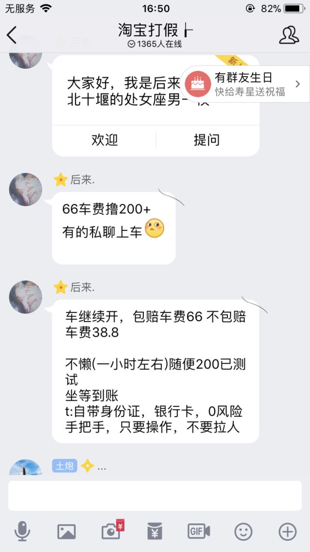 我当职业打假人月入2万的经历,职业打假一个月能挣多少钱