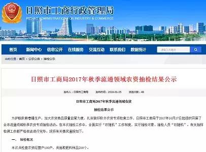 2018年不合格肥料名单,农业部公布的不合格肥料有哪些
