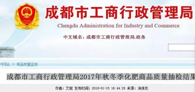 2018年不合格肥料名单,农业部公布的不合格肥料有哪些