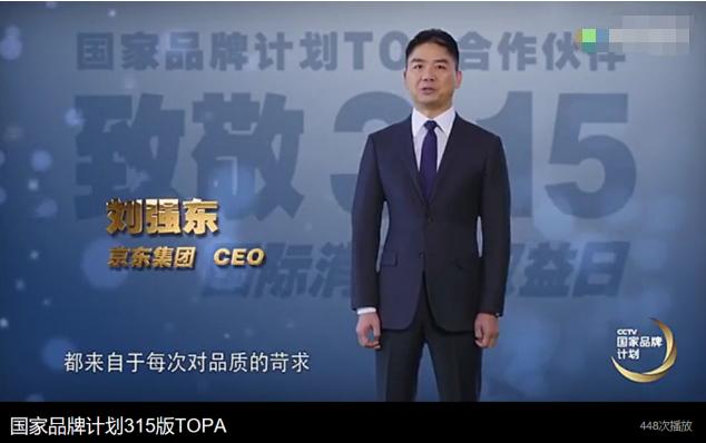 京东六六和解后续,京东六六现在怎么样了