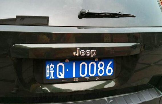 汽车风水十大禁忌,汽车风水10大禁忌