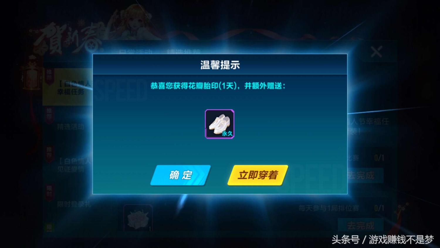 qq飞车手游2020年免费送永久a车,qq飞车手游限时礼包计入首充吗