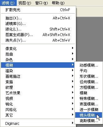 ps中图片周围虚化蒙版要怎么做,如何用ps做照片的景深合成