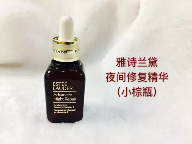 雅诗兰黛小棕瓶madeinuk有塑封吗,雅诗兰黛小棕瓶fa0