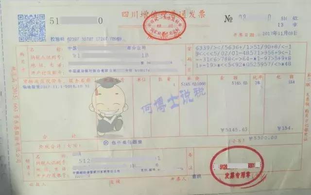 出租土地发票怎么开,土地租赁怎么开免税票