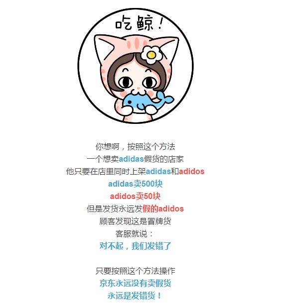 京东六六和解后续,京东六六现在怎么样了