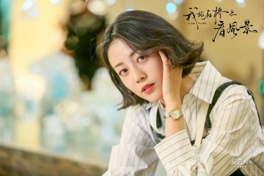 李溪芮东山晴后雪剧照,东山晴后雪李溪芮演绎三重人格