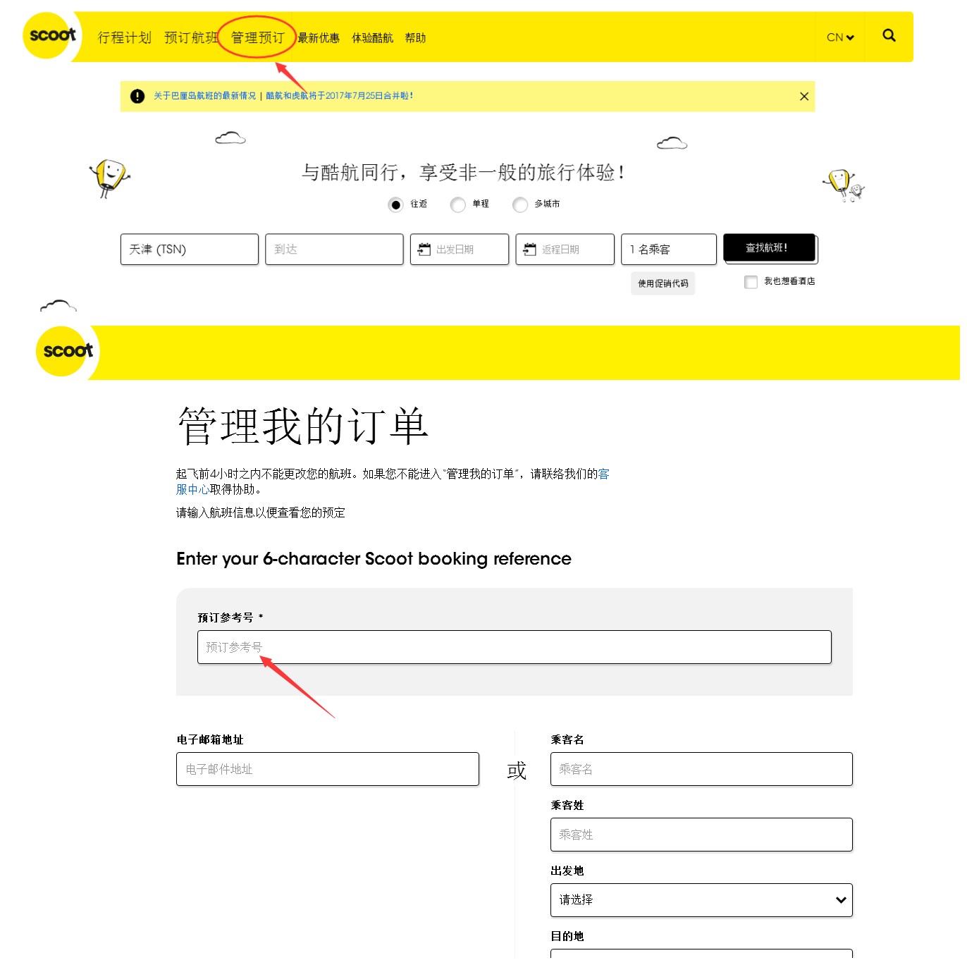 索尼Rx1r2六天五晚慢游新加坡——环球影城篇