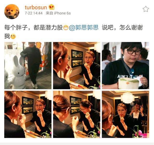 孙俪经纪人简直是减肥者中的典范,孙俪经纪人胖成冬瓜