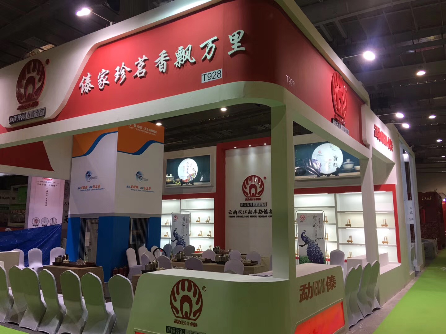 老寨村的故事,老寨冰岛地址