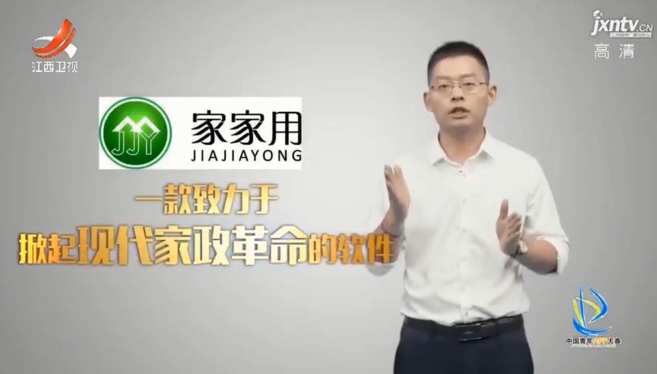 家电不清洗的危害宣传片,家电不清洗的危害