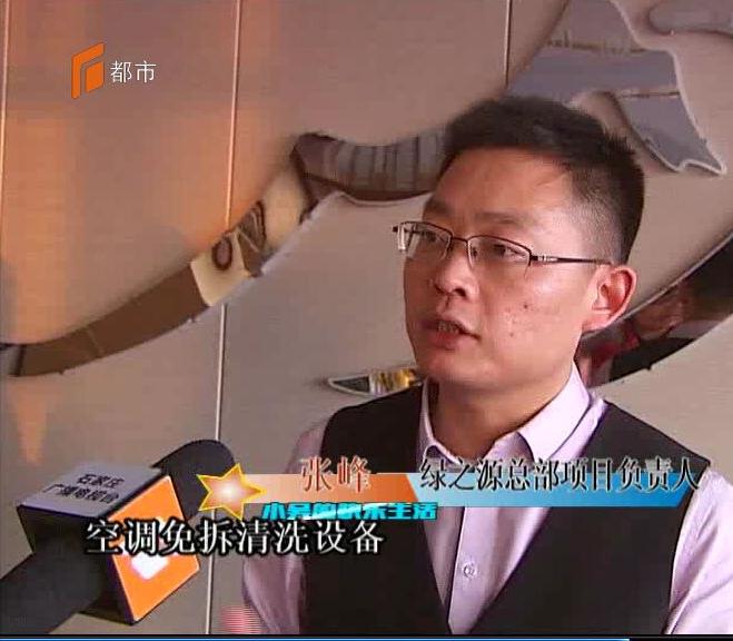 家电不清洗的危害宣传片,家电不清洗的危害