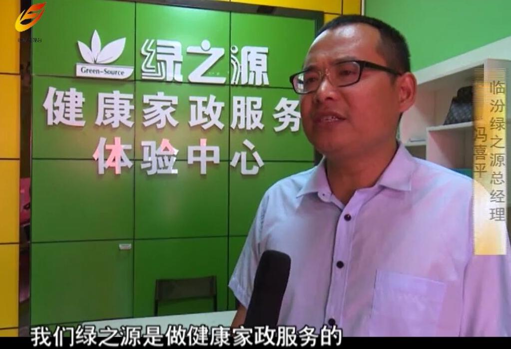 家电不清洗的危害宣传片,家电不清洗的危害