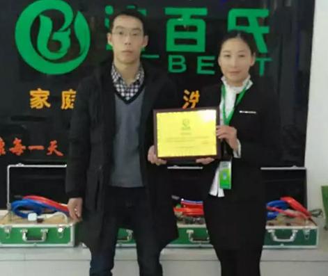 家电不清洗的危害宣传片,家电不清洗的危害