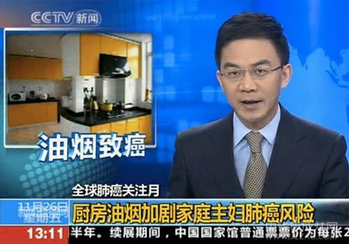 家电不清洗的危害宣传片,家电不清洗的危害