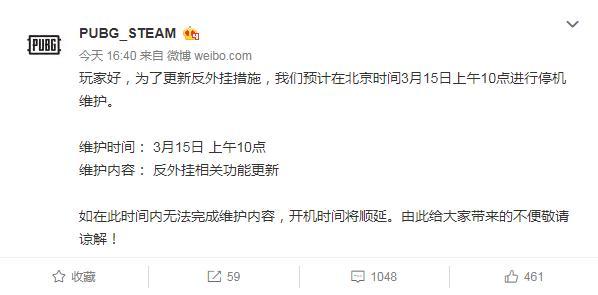 绝地求生国际服可以上分的bug,绝地求生国际服最没有体验感的bug