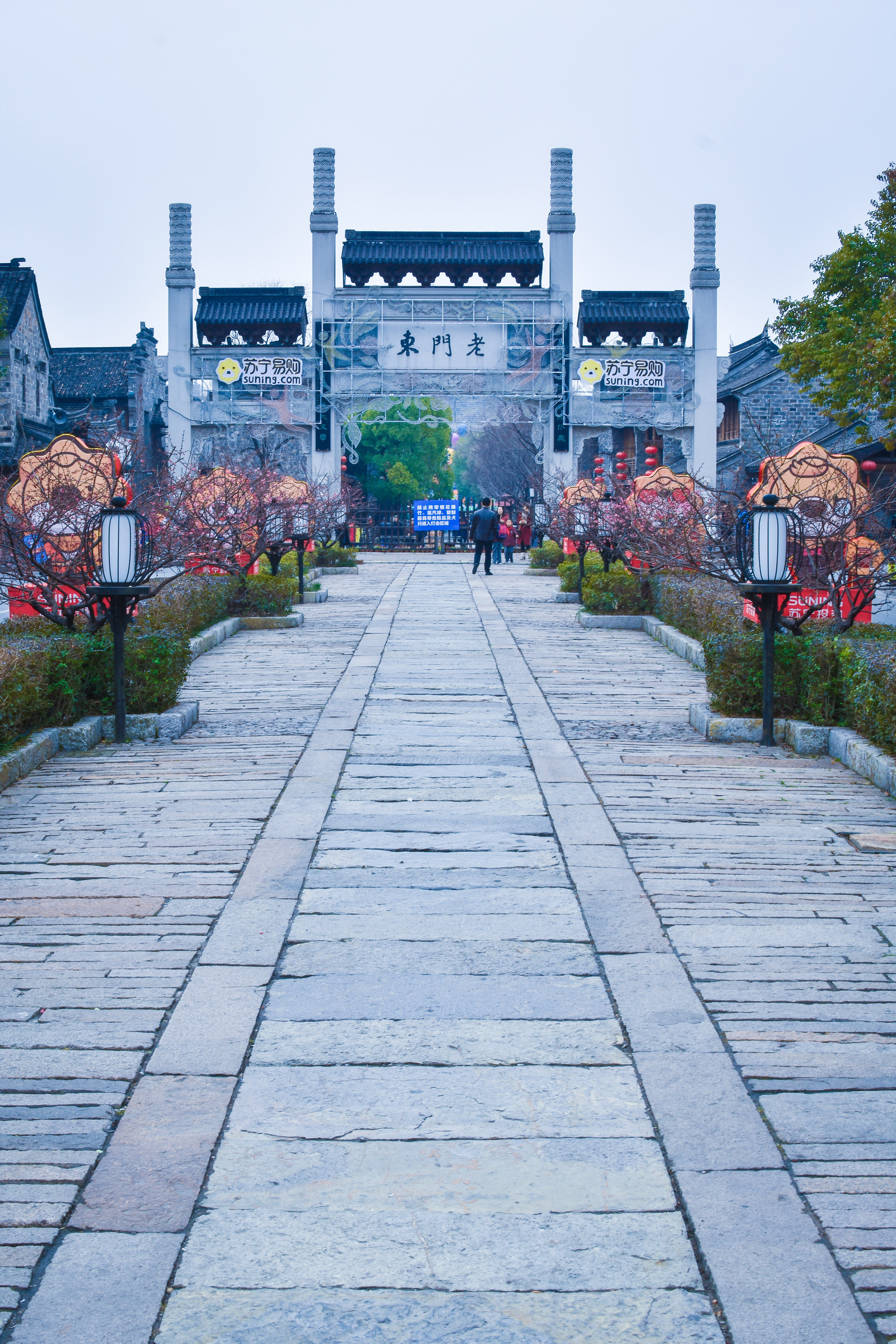 南京为什么叫金陵古都,南京金陵小区到老门东怎么走