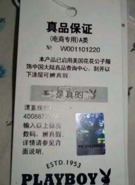 如何鉴别球鞋真假的软件,如何鉴别欧文七球鞋真假