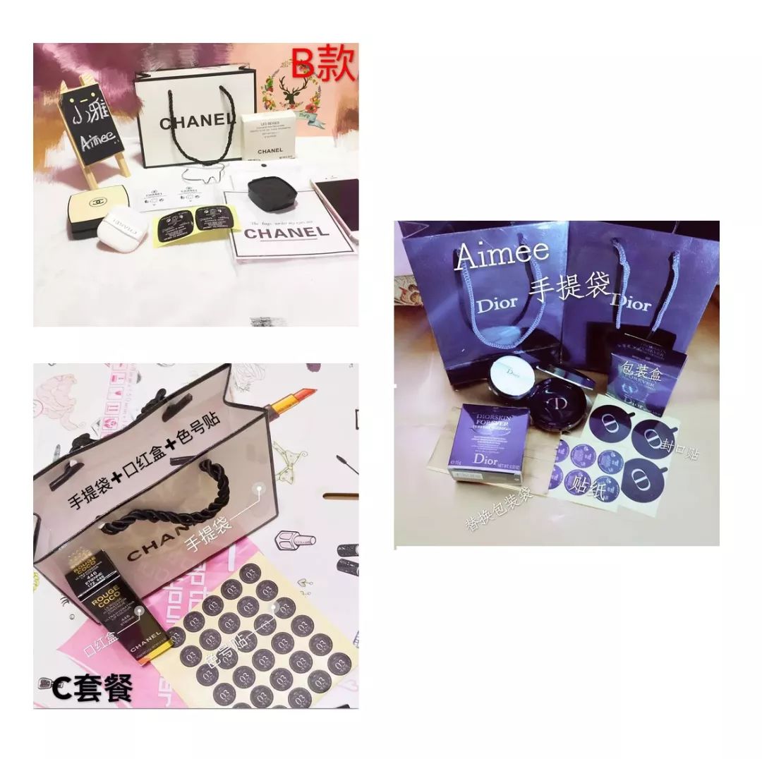 制作大牌化妆品教学视频火了！年年315，鉴定正品还是要靠自己人