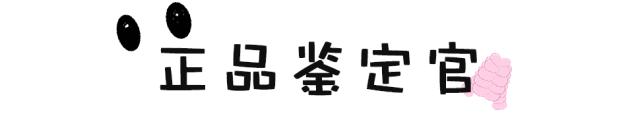 制作大牌化妆品教学视频火了！年年315，鉴定正品还是要靠自己人