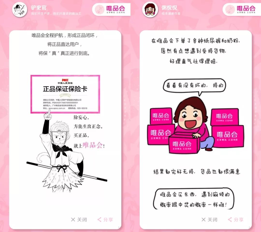 制作大牌化妆品教学视频火了！年年315，鉴定正品还是要靠自己人