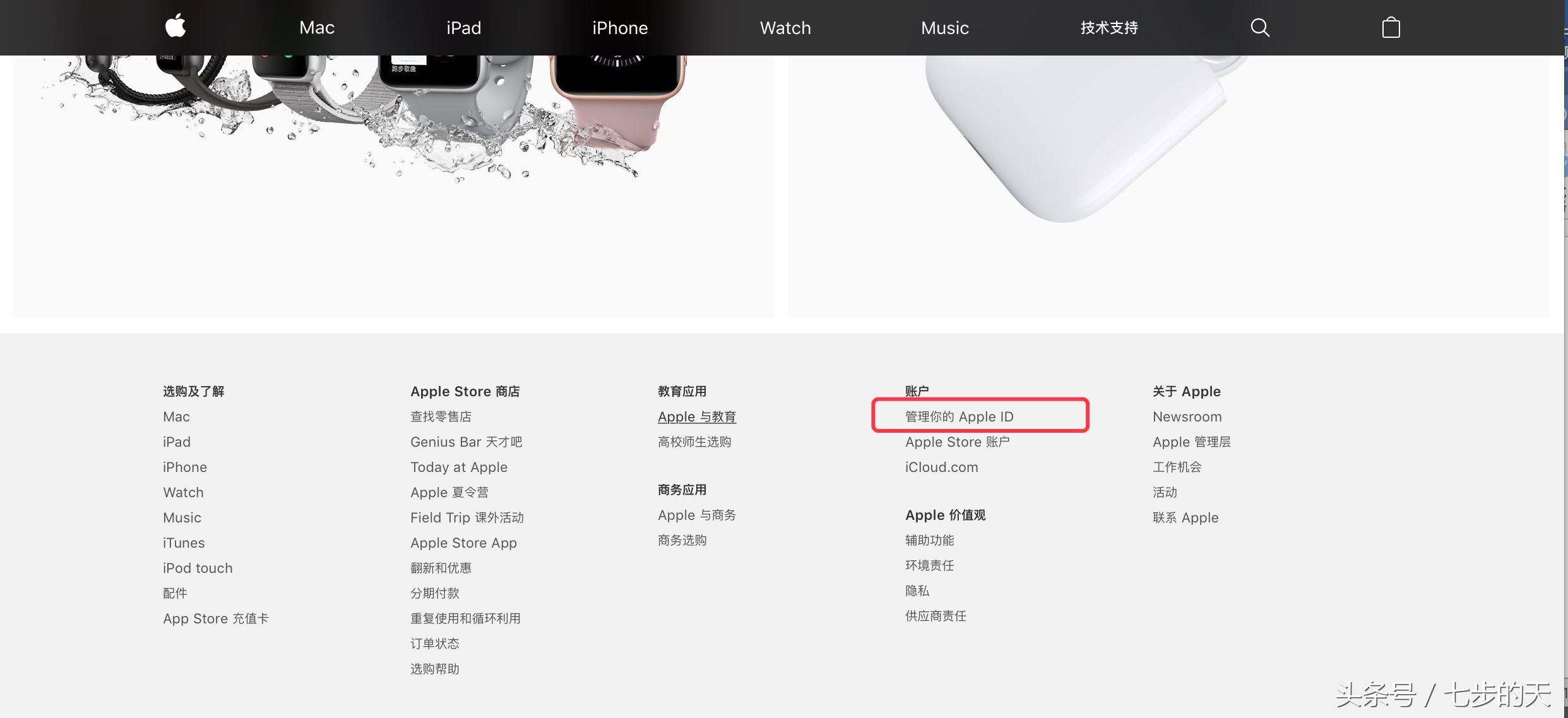 iphoneappleid密码忘了,如何找回苹果手机的appleid密码