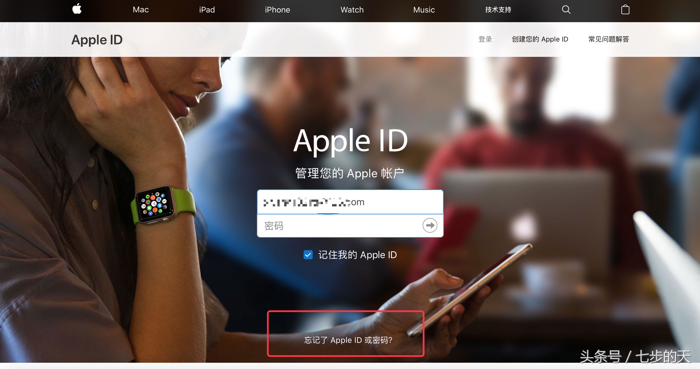 iphoneappleid密码忘了,如何找回苹果手机的appleid密码