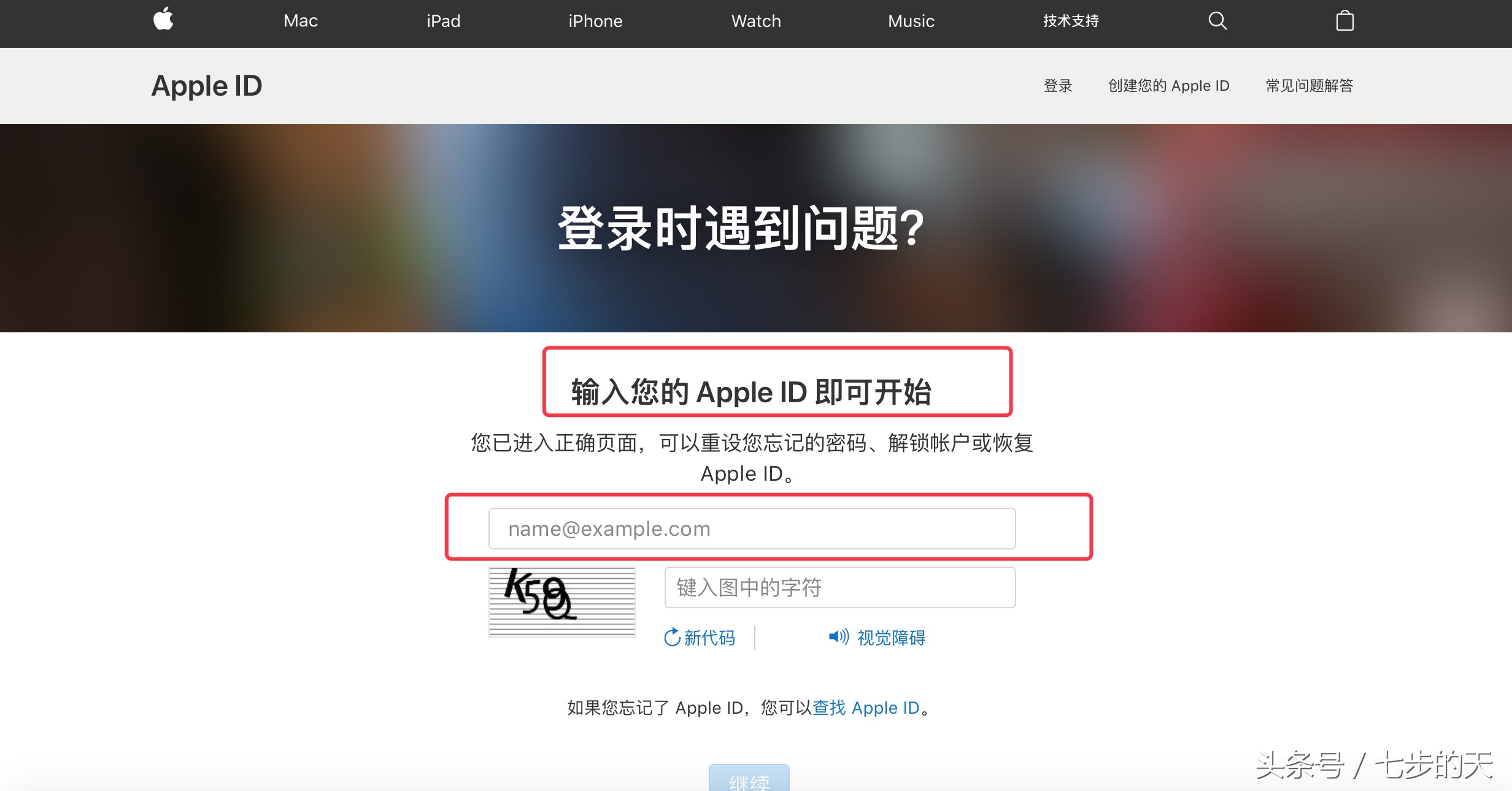 iphoneappleid密码忘了,如何找回苹果手机的appleid密码