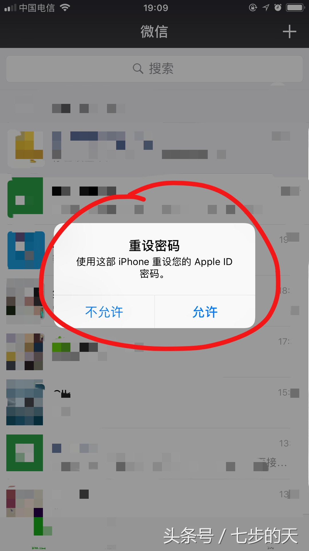 iphoneappleid密码忘了,如何找回苹果手机的appleid密码
