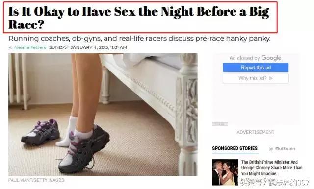 无节操探究：跑马拉松前，啪啪啪是否会影响成绩？终于有答案