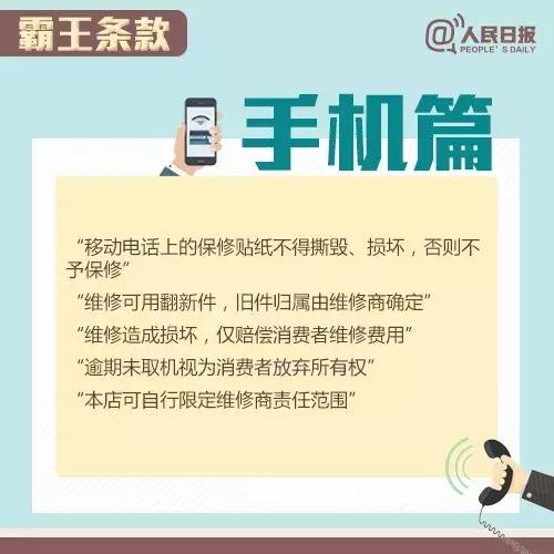 向12315投诉假货该怎么说,12315投诉卖假货对自己有影响吗