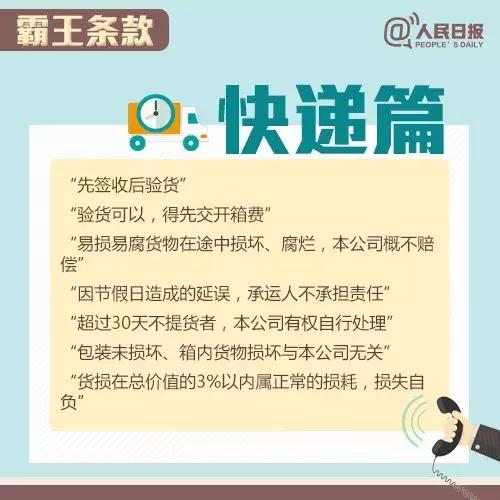 向12315投诉假货该怎么说,12315投诉卖假货对自己有影响吗