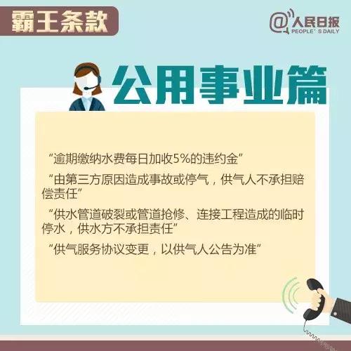 向12315投诉假货该怎么说,12315投诉卖假货对自己有影响吗