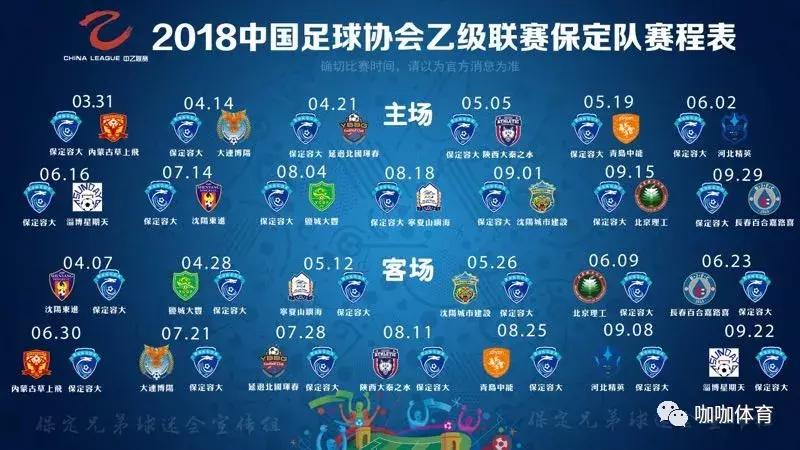 球迷现场制作海报,球迷自制海报