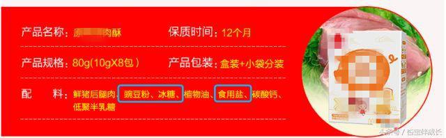 包装上有这些字样的食品别买,儿童食品里的哪些成分不能吃